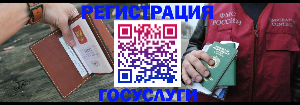 регистрация для школы в Астрахани